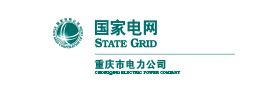 重庆电网